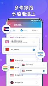 快连加速app下载免费安装android下载效果预览图