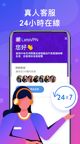 快连加速app下载免费安装android下载效果预览图
